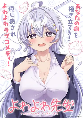 纸鸢与少年海报