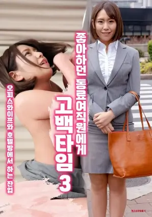 重生之我在剧组跑龙套短剧海报