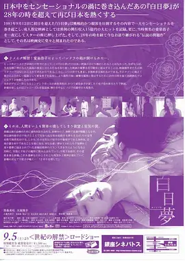 楼下便利店的秘密短剧海报